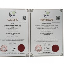 AAA級信用企業(yè)